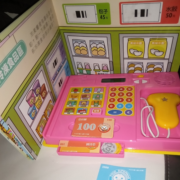 Windmill Fun Cash Register - Picture 7 of 8